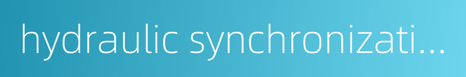 hydraulic synchronization的同义词