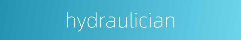 hydraulician的同义词