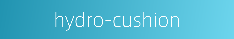 hydro-cushion的同义词