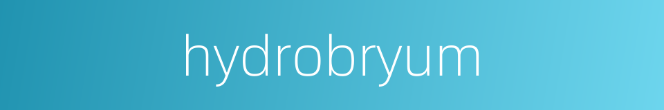 hydrobryum的同义词
