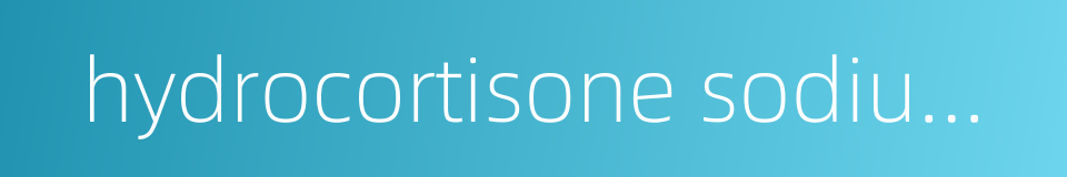hydrocortisone sodium succinate的同义词