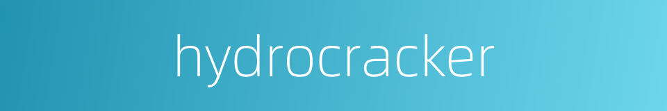 hydrocracker的同义词