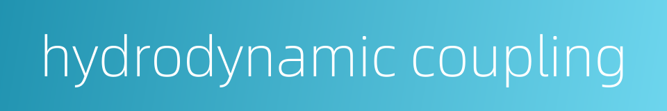 hydrodynamic coupling的同义词