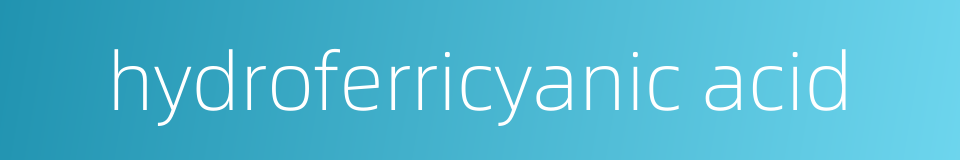 hydroferricyanic acid的同义词