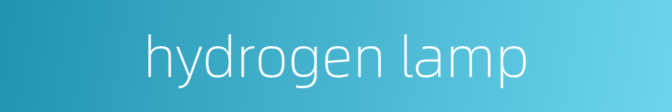 hydrogen lamp的同义词