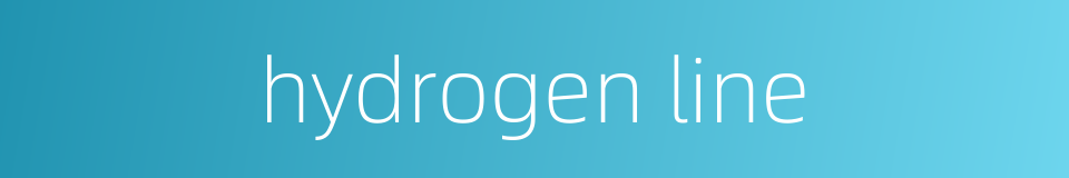 hydrogen line的同义词