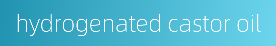 hydrogenated castor oil的同义词