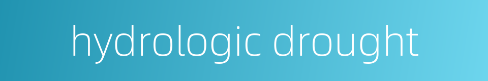 hydrologic drought的同义词