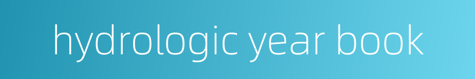 hydrologic year book的同义词