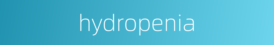 hydropenia的同义词