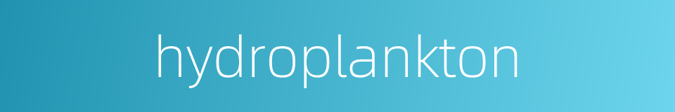 hydroplankton的同义词