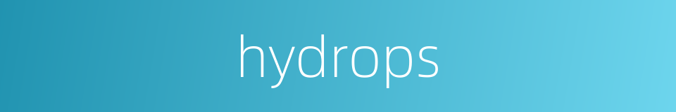 hydrops的同义词