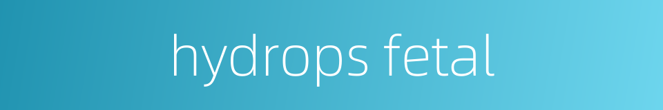 hydrops fetal的同义词