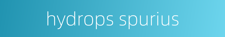 hydrops spurius的同义词
