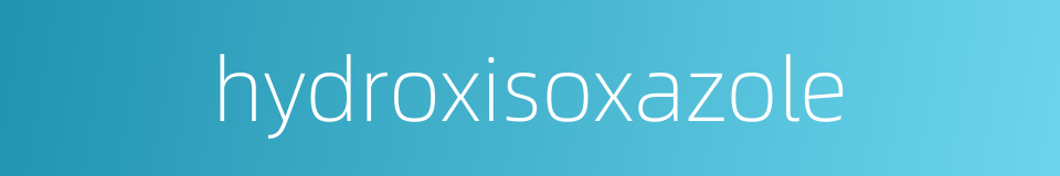 hydroxisoxazole的同义词