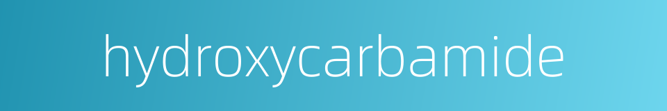 hydroxycarbamide的同义词