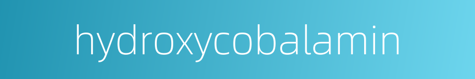 hydroxycobalamin的同义词
