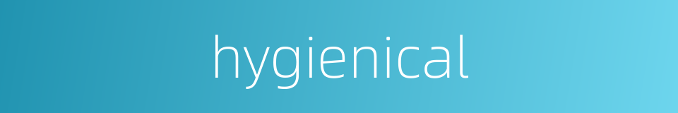 hygienical的同义词