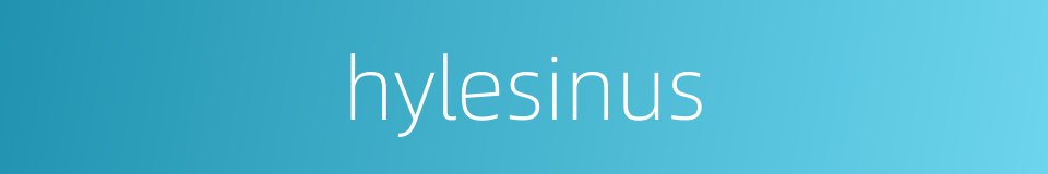 hylesinus的同义词