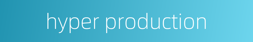 hyper production的同义词