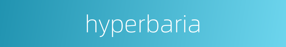 hyperbaria的同义词