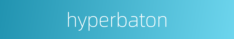 hyperbaton的同义词