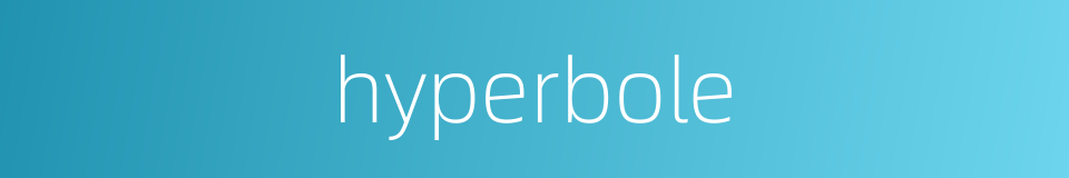 hyperbole的同义词