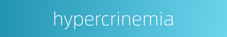 hypercrinemia的同义词