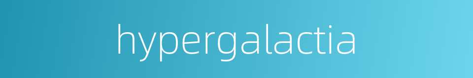 hypergalactia的同义词