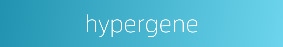 hypergene的同义词
