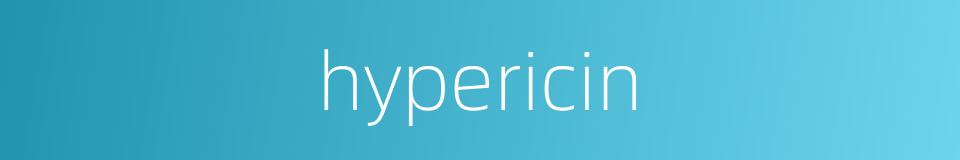 hypericin的同义词