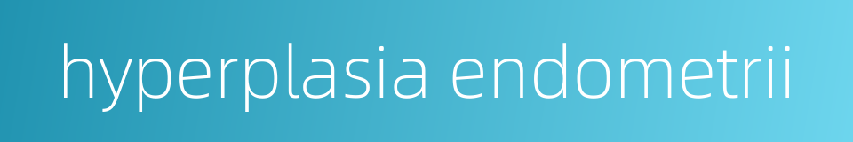 hyperplasia endometrii的同义词