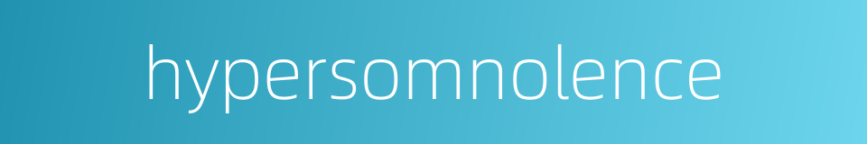 hypersomnolence的同义词