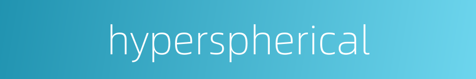 hyperspherical的同义词