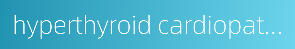 hyperthyroid cardiopathy的同义词