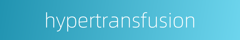 hypertransfusion的同义词