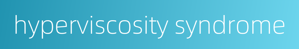 hyperviscosity syndrome的同义词