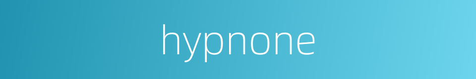 hypnone的同义词