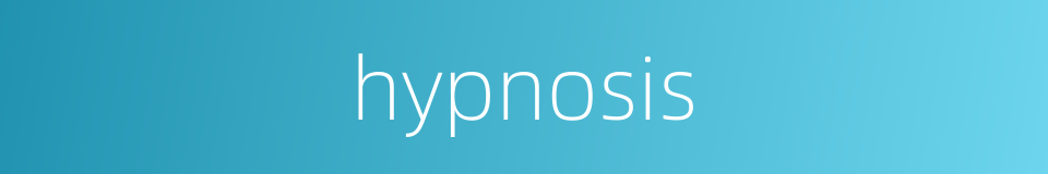 hypnosis的同义词