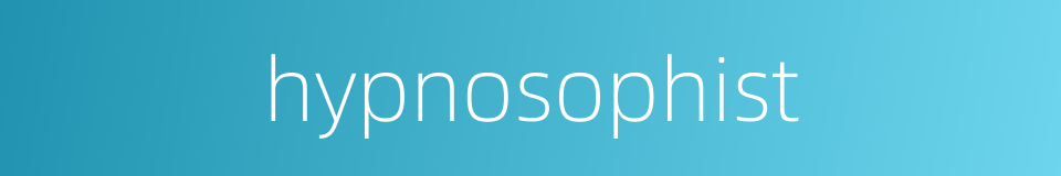 hypnosophist的同义词