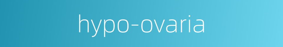 hypo-ovaria的同义词