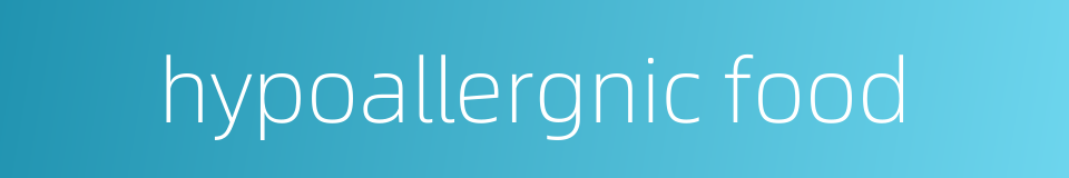 hypoallergnic food的同义词