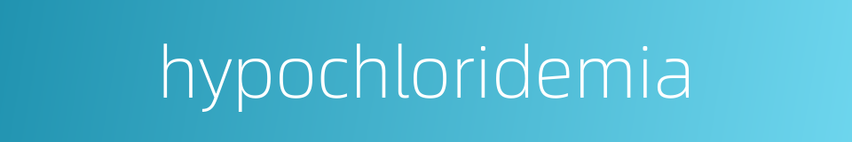 hypochloridemia的同义词