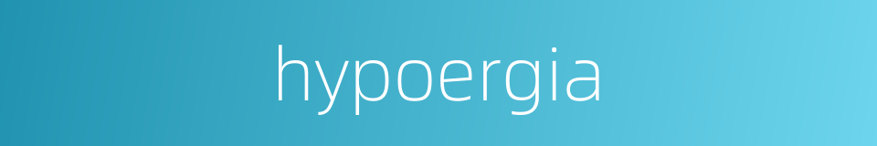 hypoergia的同义词