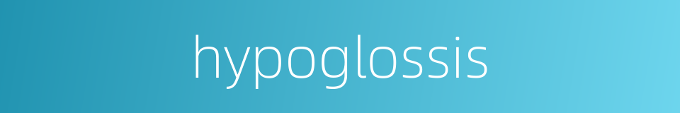 hypoglossis的同义词