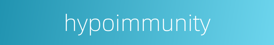 hypoimmunity的同义词