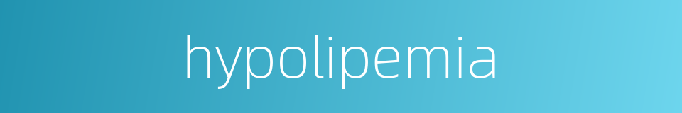 hypolipemia的同义词