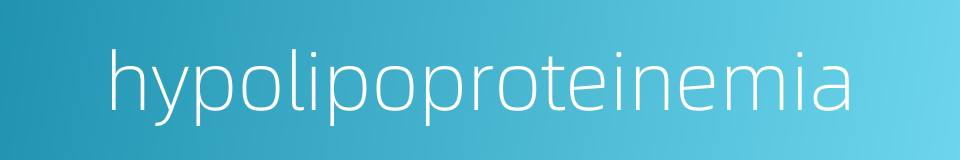 hypolipoproteinemia的同义词
