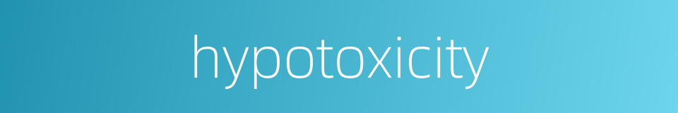 hypotoxicity的同义词