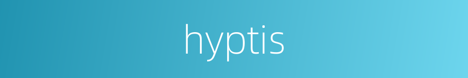 hyptis的同义词